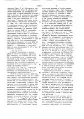 Цифровой синтезатор частот с частотной модуляцией (патент 1538253)