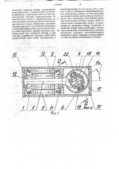 Роторный компрессор (патент 1791624)