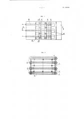 Стыковое соединение элементов сборных железобетонных конструкций (патент 108940)