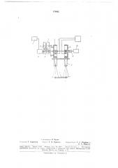 Фотоэлектрическое устройство для измерения линейных размеров (патент 179002)
