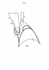 Рабочее оборудование одноковшового экскаватора (патент 938749)