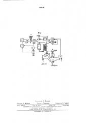 Способ управления процессом измельчения в барабанной мельнице (патент 513719)
