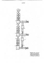 Способ очистки внутренней поверхности трубопровода (патент 919767)