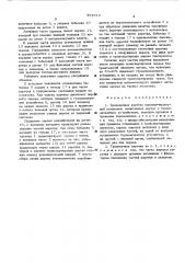 Трелевочная каретка (патент 551014)