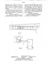 Вентиляционное устройство (патент 958786)