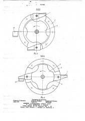 Устройство для нарезания мясокостных полуфабрикатов (патент 721058)