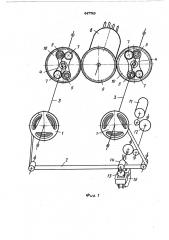 Лентопротяжный механизм (патент 447749)