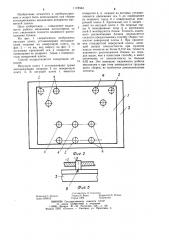 Способ сборки лентопротяжного механизма аппаратов магнитной записи (патент 1178563)