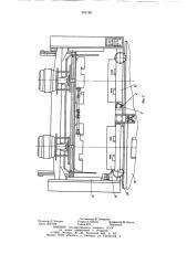Приводной механизм конечного выключателя (патент 903186)
