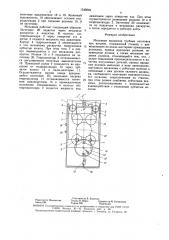 Механизм вращения трубных заготовок при нагреве (патент 1549646)