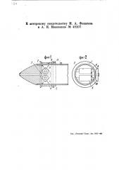 Приспособление для автоматической подачи полосового материала в гвоздильных станках (патент 48107)