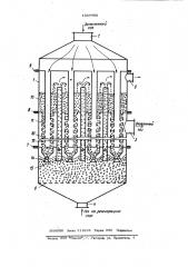 Зернистый фильтр с движущейся насадкой (патент 1007706)