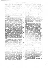 Электронный плотномер (патент 1056726)