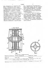 Электрогидравлический усилитель (патент 1536080)