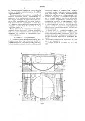 Гидроприводной мембранный насос (патент 566960)