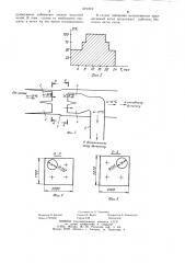 Устройство для удаления летучей золы из котла (патент 1071874)