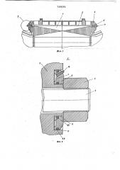 Сердечник статора электрической машины (патент 738051)