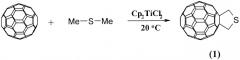 Способ получения 3,4-фуллеро[60]тетрагидротиофена (патент 2342378)