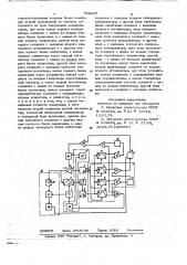 Измеритель добротности колебательных контуров (патент 739437)