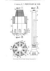 Буровой инструмент для вращательного бурения (патент 3409)
