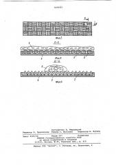 Устройство для крепления и амортизации груза на транспортном средстве (патент 1024331)