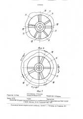 Электровентилятор (патент 1695450)