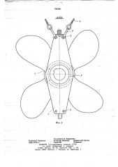 Захватное устройство для подъема и перемещения изделий (патент 706309)