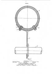 Валковый грохот (патент 1098588)
