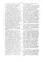 Самотечная многорезервуарная система с саморегулированием водоподачи (патент 1518449)
