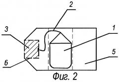 Заварочный пакетик (патент 2281235)