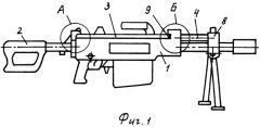Ручной пулемет (патент 2422749)