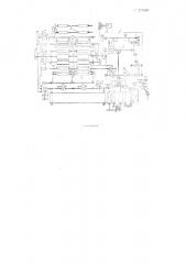Гребнечесальная машина для хлопка (патент 105280)