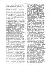 Устройство для формирования контактного кольца на концах электрических проводов (патент 1356089)