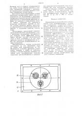 Взрывонепроницаемая оболочка для рудничных сухих трансформаторов (патент 1403114)