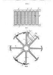 Конвектор-радиатор с регулируемойтеплопередачей (патент 842525)