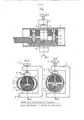 Способ нанесения искусственных дефектовна внутреннюю поверхность трубы и устрой-ctbo для его осуществления (патент 847192)