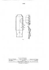 Пламенная груба для камер сгорания (патент 200964)