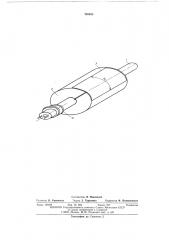 Способ определения индуктивного сопротивления рассеяния обмотки статора электрической машины (патент 565353)