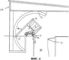 Система для опрокидывания грузового контейнера, а также транспортное устройство с контейнером для сыпучих грузов (патент 2542843)