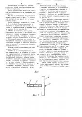 Опора линии электропередачи (патент 1249141)