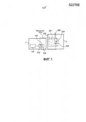 Устройство для испарения летучей текучей среды (патент 2632976)