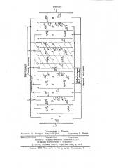 Способ электролитической переработки мышьяксодержащих медных электролитов (патент 949020)