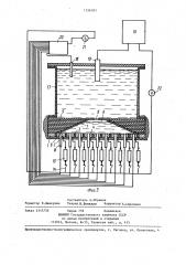 Образец для исследования коррозии металлов под защитным покрытием (патент 1226183)