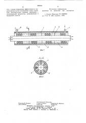 Глушитель шума (патент 920242)