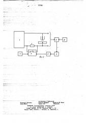 Способ автоматической электродуговой сварки погруженной дугой модулированным током (патент 727365)