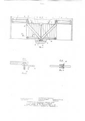 Раздвижные ворота (патент 754035)