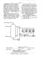 Способ регулирования процесса дегазации полимера (патент 859376)