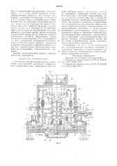 Установка для электрохимического упрочнения стеклоизделий различной конфигурации (патент 600107)