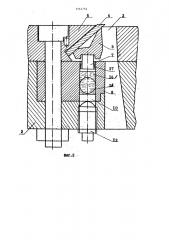 Дисковая рубительная машина (патент 1114714)