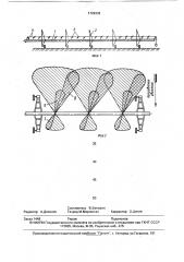 Многоопорная дождевальная машина (патент 1729332)